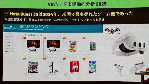 画像ギャラリー No.012のサムネイル画像 / 「ソーセージ」で世界的IPを作り上げる。学生・若手を1チーム50万円相当の支援でローンチ＋遊んでもらうところまで連れていく「Made in Japan XR Project」とは