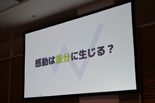 画像ギャラリー No.019のサムネイル画像 / なぜ会心の一撃は気持ちいいのか。期待・時間・コントラストの3視点から，プレイヤーの快感を設計する演出の考え方を学ぶ［ゲームメーカーズスクランブル］