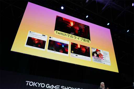 画像ギャラリー No.006のサムネイル画像 / 「Twitch」がもたらすのは“経験の共有”という魔法。CEOのダン・クランシー氏が語るコミュニティ，そして変わらない人間の欲求とは［TGS2026］
