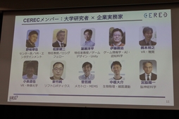 画像ギャラリー No.014のサムネイル画像 / PSの生みの親・久夛良木 健氏が「好奇心」の重要性を説いた,電気通信大学 エンタテインメント創造研究教育センター オープニングセレモニー