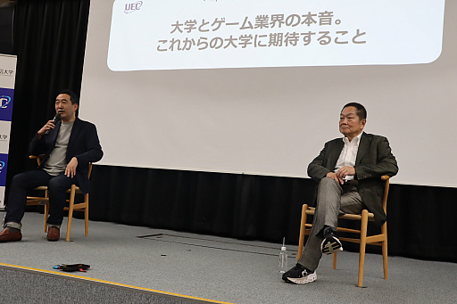 画像ギャラリー No.018のサムネイル画像 / PSの生みの親・久夛良木 健氏が「好奇心」の重要性を説いた,電気通信大学 エンタテインメント創造研究教育センター オープニングセレモニー