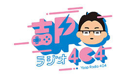 画像ギャラリー No.002のサムネイル画像 / トークイベント「吉Pラジオ」「吉Pナイト」,インディーゲーム開発者の宮澤卓宏氏,レベルファイブを率いる日野晃博氏を迎えて10月24日に開催