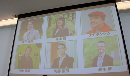 画像ギャラリー No.010のサムネイル画像 / 遊びを“手段”として社会の課題を解決する。「大阪シリアスゲームデイ」のセッション“大学が考えるシリアスゲームの未来”をレポート