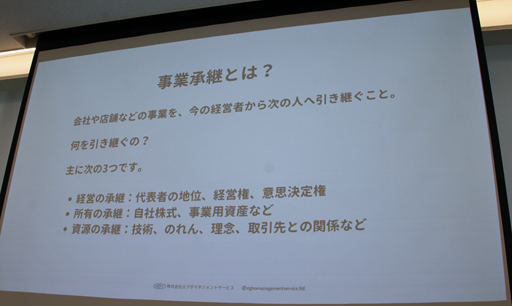 画像ギャラリー No.004のサムネイル画像 / 後継者候補4人による1000株の争奪戦で“当事者の葛藤”を可視化する。3代目経営者の実体験から生まれた「事業承継ゲーム」とは