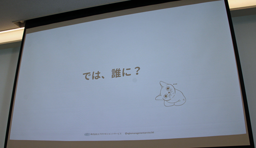 画像ギャラリー No.005のサムネイル画像 / 後継者候補4人による1000株の争奪戦で“当事者の葛藤”を可視化する。3代目経営者の実体験から生まれた「事業承継ゲーム」とは