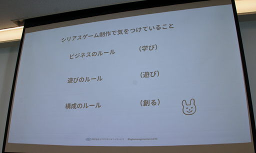 画像ギャラリー No.021のサムネイル画像 / 後継者候補4人による1000株の争奪戦で“当事者の葛藤”を可視化する。3代目経営者の実体験から生まれた「事業承継ゲーム」とは