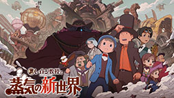 画像ギャラリー No.004のサムネイル画像 / 「CEDEC+KYUSHU 2026」,全35セッションとタイムテーブルが公開に。基調講演はレベルファイブ代表取締役社長/CEOの日野晃博氏が務める
