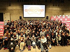 「Sapporo Game Camp 2026」の公式レポートが公開に。延べ来場者数は約2500名を記録