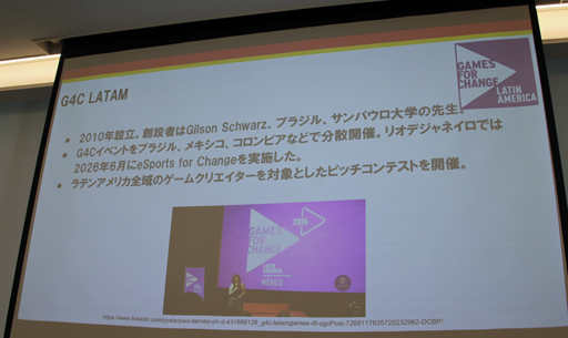 画像ギャラリー No.011のサムネイル画像 / 国連や各国の大学・企業と連携し拡大する「Games for Change」の最前線。世界各支部の活動状況と日本の展望をレポート