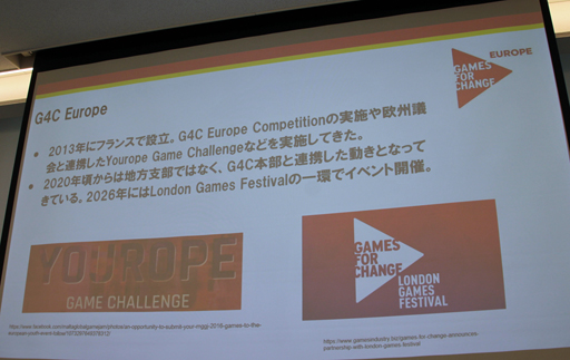 画像ギャラリー No.012のサムネイル画像 / 国連や各国の大学・企業と連携し拡大する「Games for Change」の最前線。世界各支部の活動状況と日本の展望をレポート