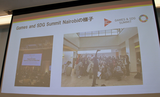 画像ギャラリー No.015のサムネイル画像 / 国連や各国の大学・企業と連携し拡大する「Games for Change」の最前線。世界各支部の活動状況と日本の展望をレポート