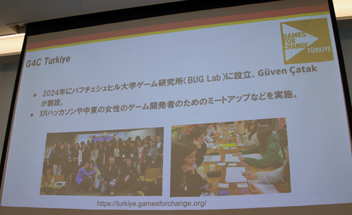 画像ギャラリー No.016のサムネイル画像 / 国連や各国の大学・企業と連携し拡大する「Games for Change」の最前線。世界各支部の活動状況と日本の展望をレポート