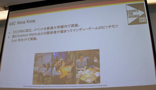 画像ギャラリー No.017のサムネイル画像 / 国連や各国の大学・企業と連携し拡大する「Games for Change」の最前線。世界各支部の活動状況と日本の展望をレポート