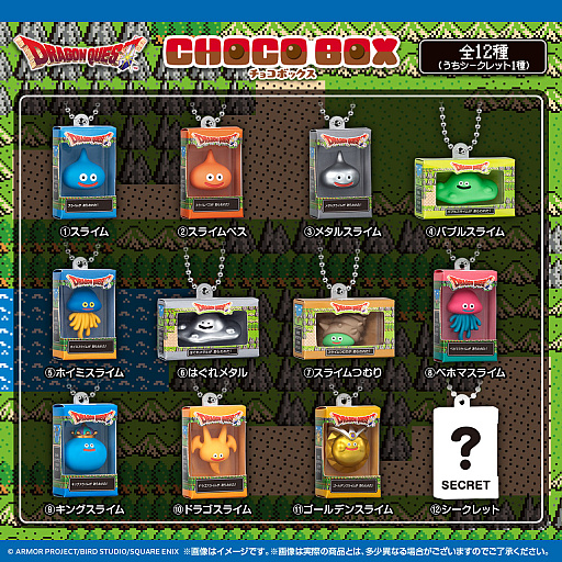 画像ギャラリー No.002のサムネイル画像 / 「ドラゴンクエスト」の「CHOCOBOX（チョコボックス）」が2026年11月に発売。パッケージ風のボックスに入ったフィギュアがかわいい