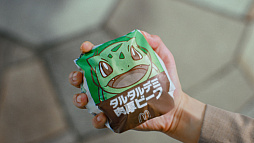 画像ギャラリー No.011のサムネイル画像 / 「ポケモン30周年バーガー」,マクドナルドで7月22日より期間限定で販売。CMにはSHAKAさん,吉沢 亮さんが出演