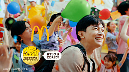 画像ギャラリー No.017のサムネイル画像 / 「ポケモン30周年バーガー」,マクドナルドで7月22日より期間限定で販売。CMにはSHAKAさん,吉沢 亮さんが出演