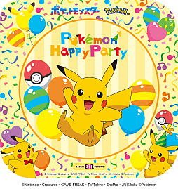 画像ギャラリー No.006のサムネイル画像 / 「ポケモン」が今年もサーティワンとコラボ! 新作フレーバー「ピカチュウのボルテッカー 〜パインスカッシュ〜」が登場