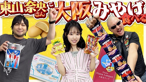 ニュース画像