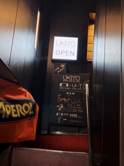 画像ギャラリー No.002のサムネイル画像 / レトロではなく“いま”のインディーに出会える隠れ家。日比谷のガード沿い「UKIYO GAME BAR & CAFE」を訪れてみた