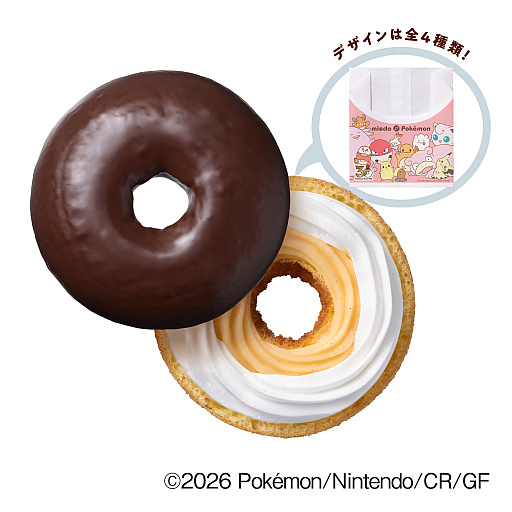 画像ギャラリー No.009のサムネイル画像 / ポケモンとミスドのコラボキャンペーン「みんなで集合！冬のポケモンキャンペーン」，先行予約を10月27日より順次スタート