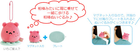 ���������꡼ No.003�Υ���ͥ������ / ���å��ޤ���������������������ä���ä��������֥��å��ޡפο��ơ��ޡ֥����ߥ󥰥��å��ޡפΥ����ƥब7���ܤ��о�