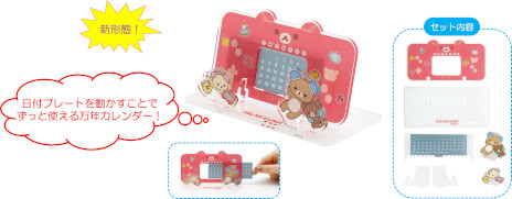 ���������꡼ No.020�Υ���ͥ������ / ���å��ޤ���������������������ä���ä��������֥��å��ޡפο��ơ��ޡ֥����ߥ󥰥��å��ޡפΥ����ƥब7���ܤ��о�