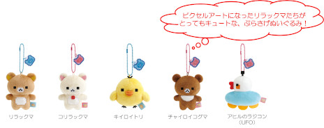 ���������꡼ No.023�Υ���ͥ������ / ���å��ޤ���������������������ä���ä��������֥��å��ޡפο��ơ��ޡ֥����ߥ󥰥��å��ޡפΥ����ƥब7���ܤ��о�