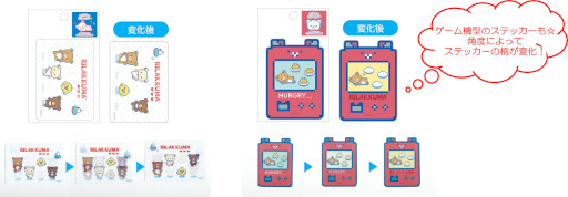 ���������꡼ No.029�Υ���ͥ������ / ���å��ޤ���������������������ä���ä��������֥��å��ޡפο��ơ��ޡ֥����ߥ󥰥��å��ޡפΥ����ƥब7���ܤ��о�