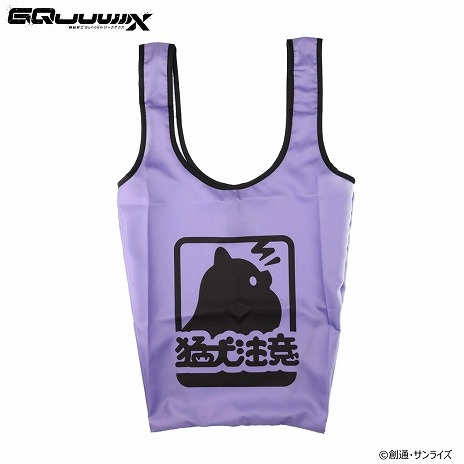 ꡼ No.020Υͥ / TV˥ֵưGundam GQuuuuuuXPOP-UPåפ7427ޤëMAGNET by SHIBUYA109ǳ