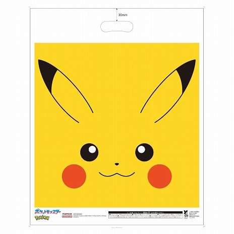 画像ギャラリー No.007のサムネイル画像 / 「Pokémon PikaPika★Summer Days! キャンペーン in ナムコ」が7月11日から開催。イーブイなどの大型ぬいぐるみがプライズに登場