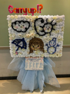 ꡼ No.004Υͥ / Υ󥿥ӥ塼ϡȥե饹ɤϤޤǿʲ䤷٥Ȥ̤ǿФ΢ʹ