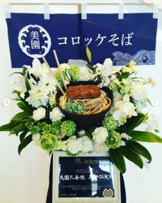 ꡼ No.012Υͥ / Υ󥿥ӥ塼ϡȥե饹ɤϤޤǿʲ䤷٥Ȥ̤ǿФ΢ʹ