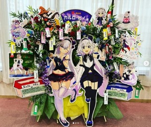 ꡼ No.025Υͥ / Υ󥿥ӥ塼ϡȥե饹ɤϤޤǿʲ䤷٥Ȥ̤ǿФ΢ʹ