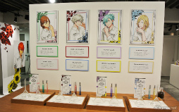 ���������꡼ No.013�Υ���ͥ������ / ��UTA��PRI GRAND SHOP�ץ����ץ˥��������ݡ��ȡ����¤Υ����ƥ������ڤ���ե쥰����θ���