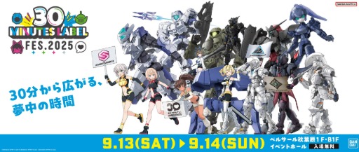 ꡼ No.002Υͥ / ץǥ֥ɡ30 MINUTES LABELפñȥ٥ȡ30 MINUTES LABEL FES.2025ס913914˽ոǳ