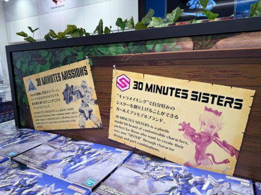 ���������꡼ No.004�Υ���ͥ������ / �Х�����ʥॳ���θ�������åס֥Х�����ʥॳ Cross Store�פ���ë�˥����ץ󡣥ե����奢����֤��������ޤ��ä��ʤɤ�����������