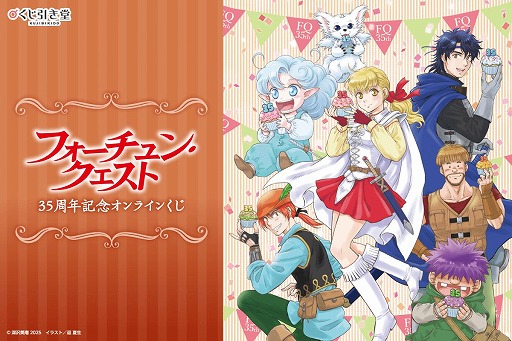 ���������꡼ No.001�Υ���ͥ������ / ̾��֥ե�������󡦥������ȡ�35��ǯ��ǰ����饤�󤯤���8��14���������䡣�� ��������������������饹�Ȥ��Ѥ������ʤ��о�