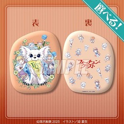 ���������꡼ No.004�Υ���ͥ������ / ̾��֥ե�������󡦥������ȡ�35��ǯ��ǰ����饤�󤯤���8��14���������䡣�� ��������������������饹�Ȥ��Ѥ������ʤ��о�