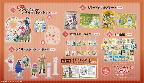 ���������꡼ No.007�Υ���ͥ������ / ̾��֥ե�������󡦥������ȡ�35��ǯ��ǰ����饤�󤯤���8��14���������䡣�� ��������������������饹�Ȥ��Ѥ������ʤ��о�