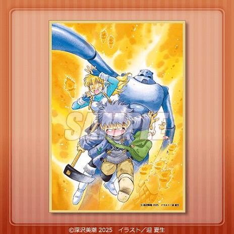 ���������꡼ No.008�Υ���ͥ������ / ̾��֥ե�������󡦥������ȡ�35��ǯ��ǰ����饤�󤯤���8��14���������䡣�� ��������������������饹�Ȥ��Ѥ������ʤ��о�