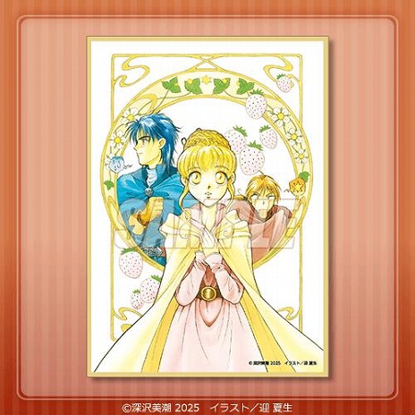 ���������꡼ No.009�Υ���ͥ������ / ̾��֥ե�������󡦥������ȡ�35��ǯ��ǰ����饤�󤯤���8��14���������䡣�� ��������������������饹�Ȥ��Ѥ������ʤ��о�