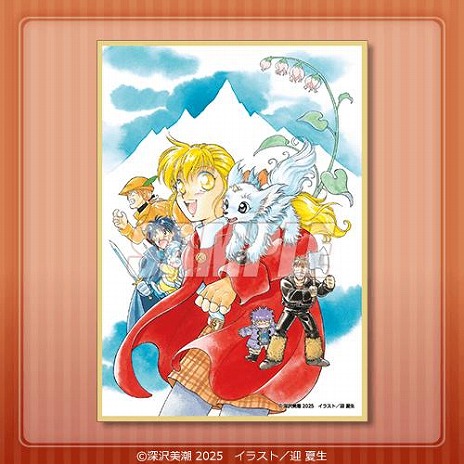 ���������꡼ No.019�Υ���ͥ������ / ̾��֥ե�������󡦥������ȡ�35��ǯ��ǰ����饤�󤯤���8��14���������䡣�� ��������������������饹�Ȥ��Ѥ������ʤ��о�