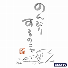 ꡼ No.008 | ѡ֤ɤǤ⤤äס֥륲åפοåȯɽTGS 2025ˤ»