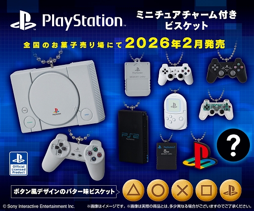 ꡼ No.001 | PlayStationΥϡɤյΥߥ˥奢㡼ब°ӥåȤ2026ǯ2ȯ