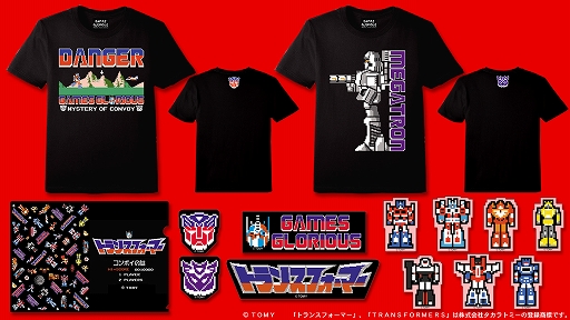 ꡼ No.001 | Υ֥ȥ󥹥եޡ ܥפΥåTGS 2025ꡣ2025ǯߤˤ2Ƥо