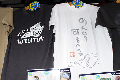 ꡼ No.013 | ʪΥꥢǥäȤ̥ǤΥTĤҲ𡪡ܤʬʥǥ󤫤ޥ˥åޤ·TGS2025