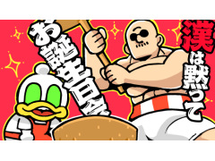 CRAZYRaccoon　だるまいずごっど　誕生日記念グッズ　アクリルパネル　b CRAZYRaccoon だるまいずごっど 誕生日記念グッズ アクリル