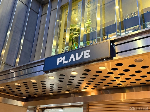 ꡼ No.001 | K-POPС륢ɥPLAVEܸ鵭ǰݥåץåץȥϥݡȡեȥڡλųݤꥰåå