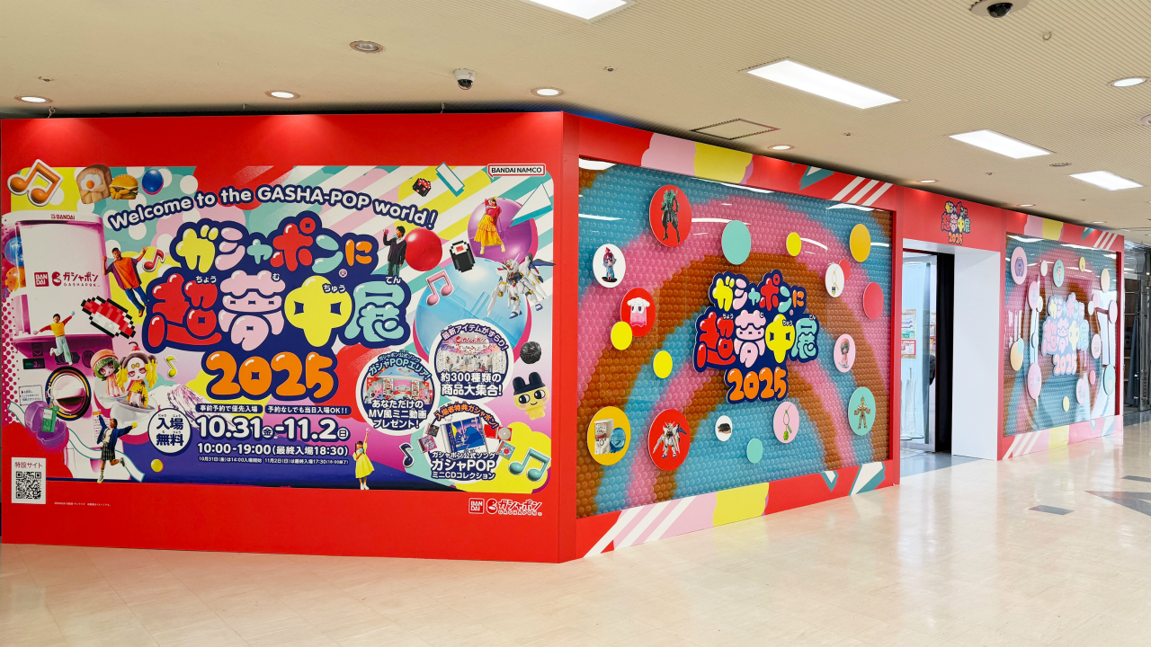 ꡼ No.001 | ȥɤޤ̴ζ֥֡ݥĶ̴Ÿ 2025פݡȡ󥰤ǤΥ󥹥󥸤䡤ѥѥեܡΥơʤ