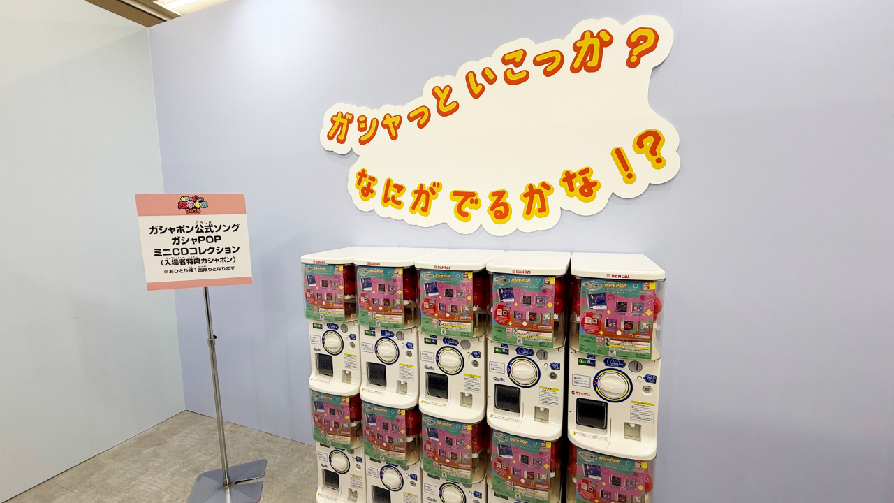 ꡼ No.002 | ȥɤޤ̴ζ֥֡ݥĶ̴Ÿ 2025פݡȡ󥰤ǤΥ󥹥󥸤䡤ѥѥեܡΥơʤ